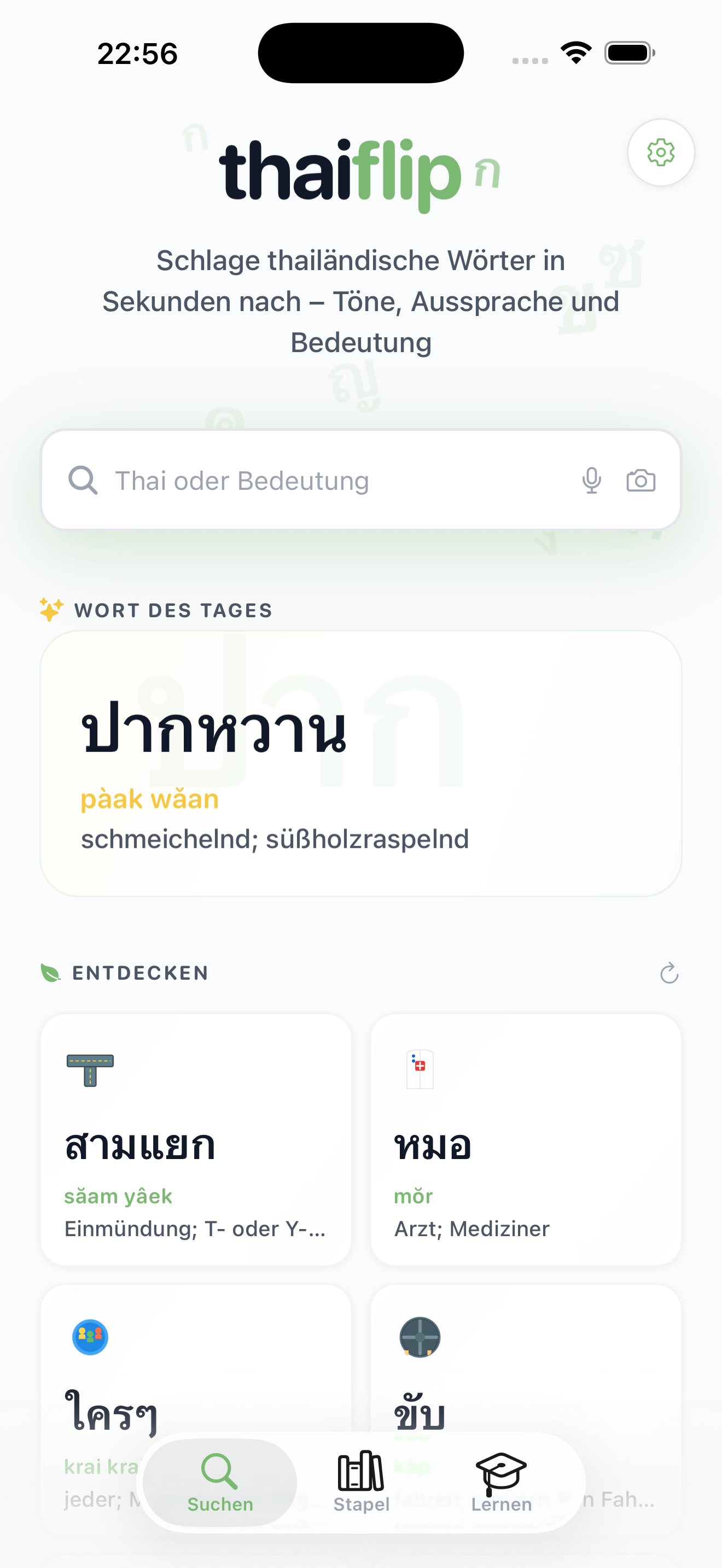 Mobile App