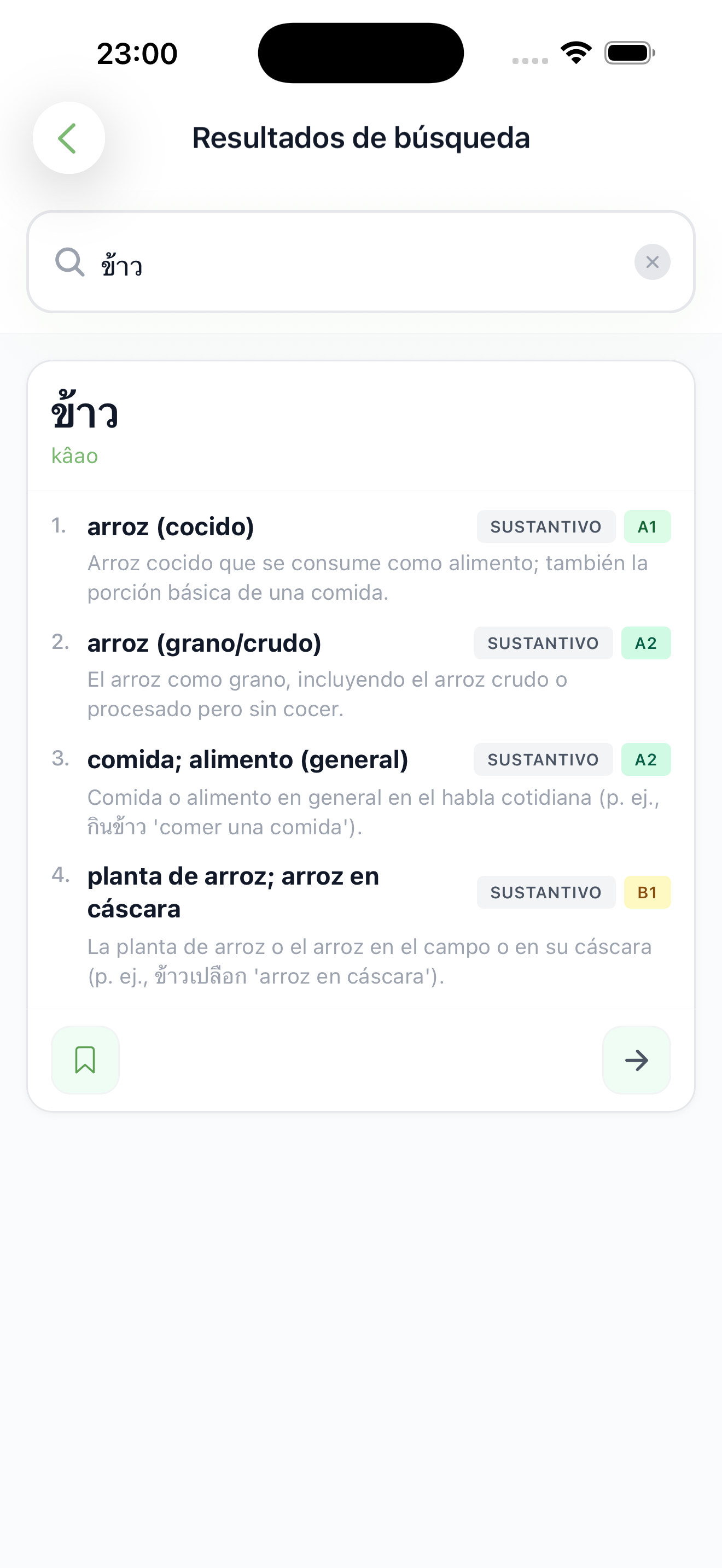 Resultados de búsqueda para mangostán mostrando entradas en tailandés
