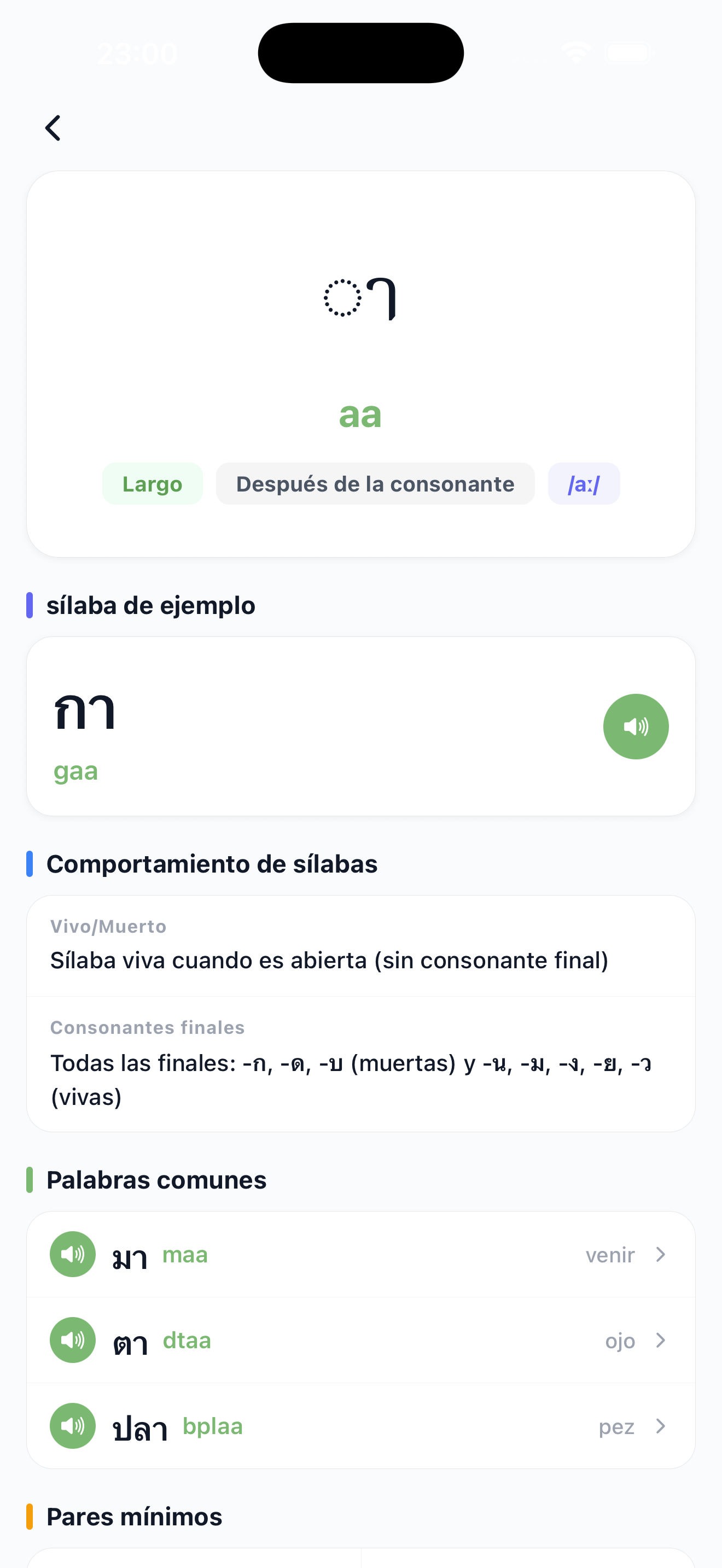 Página de detalle de la vocal