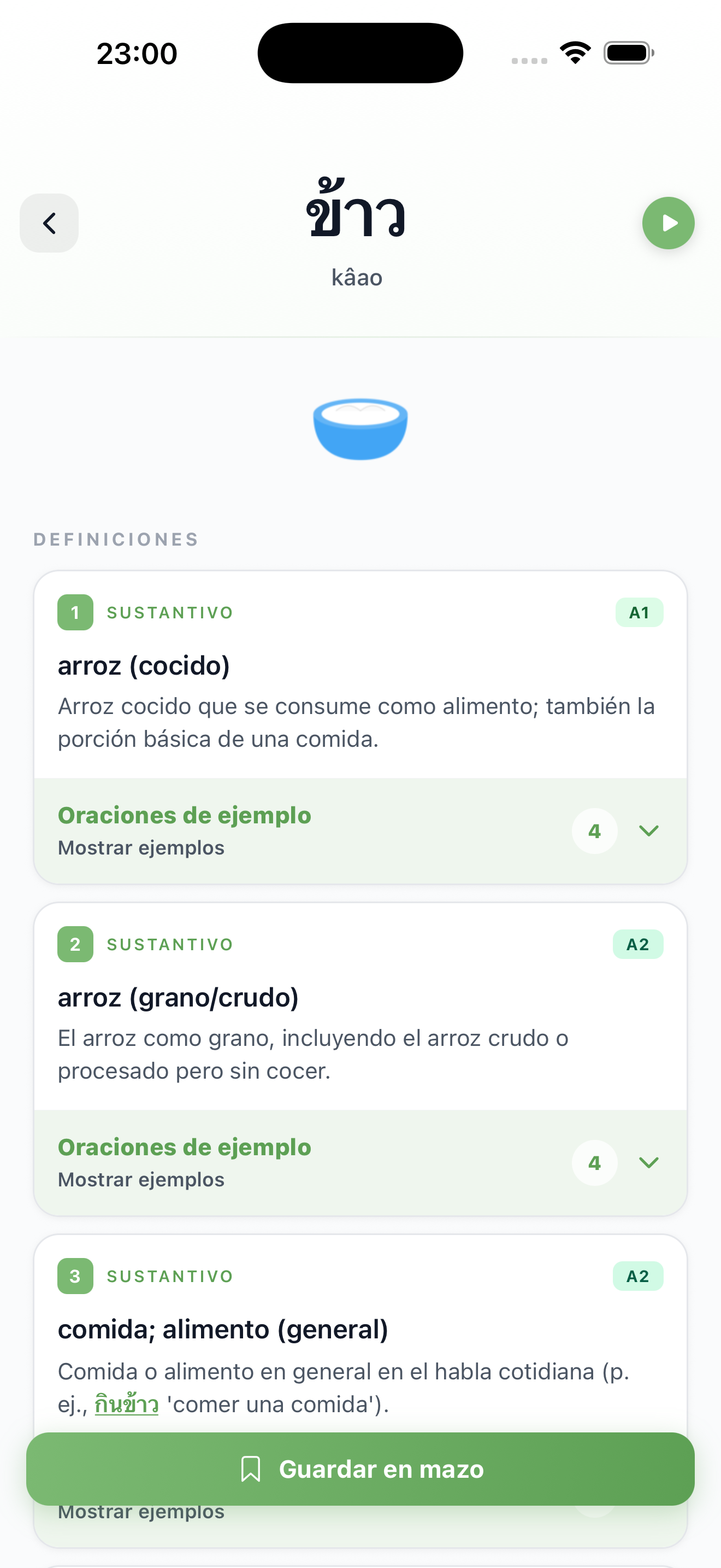 Página de detalle de la palabra para แซ่บ