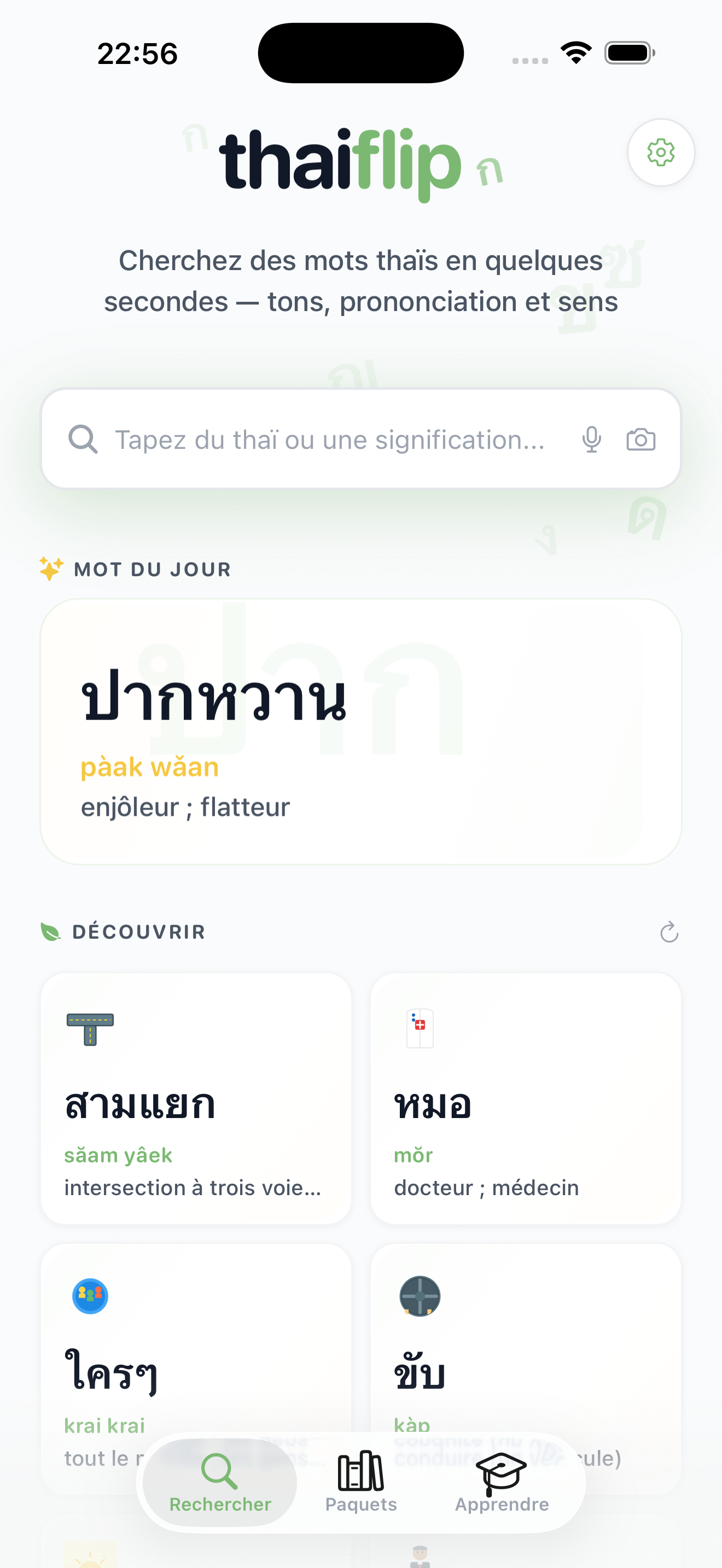 Application mobile