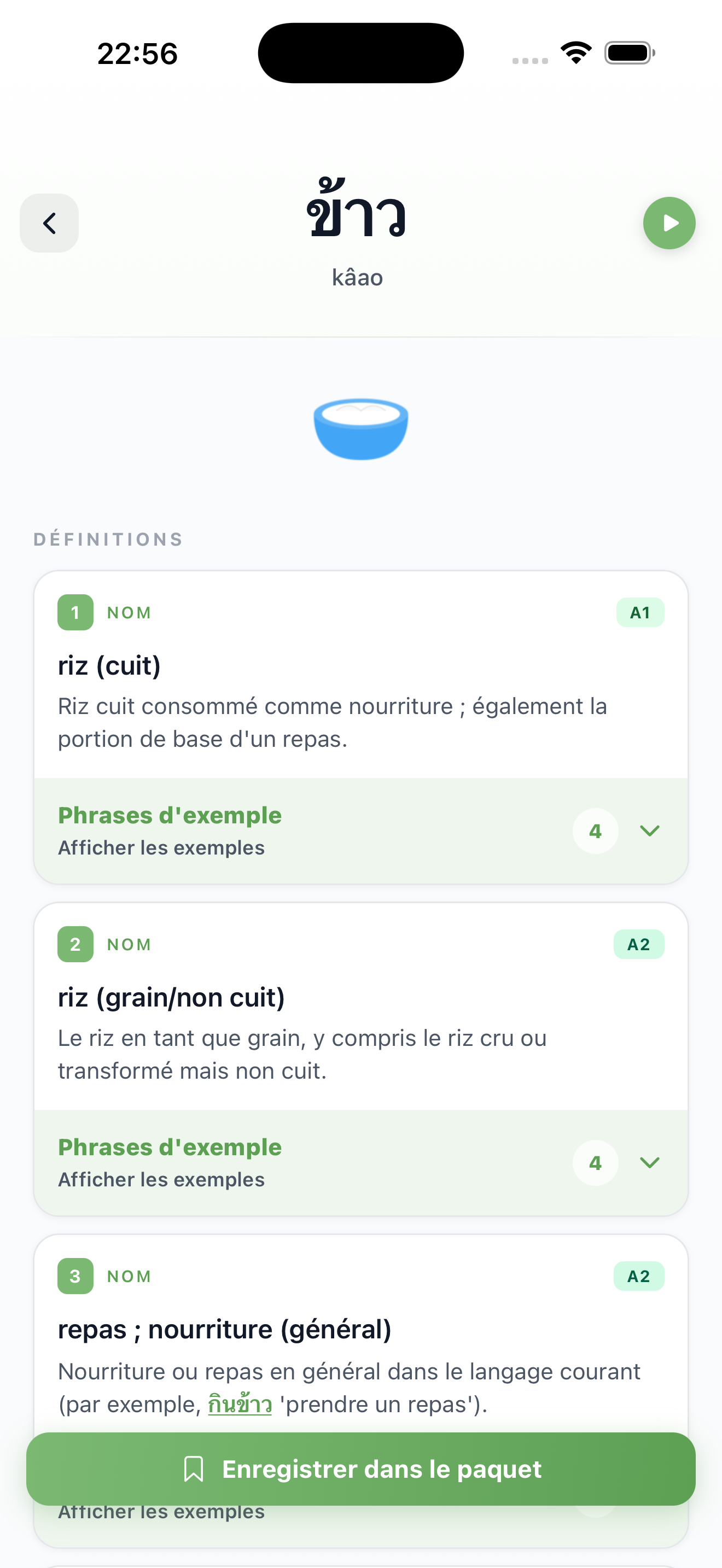 Page de détail du mot pour แซ่บ