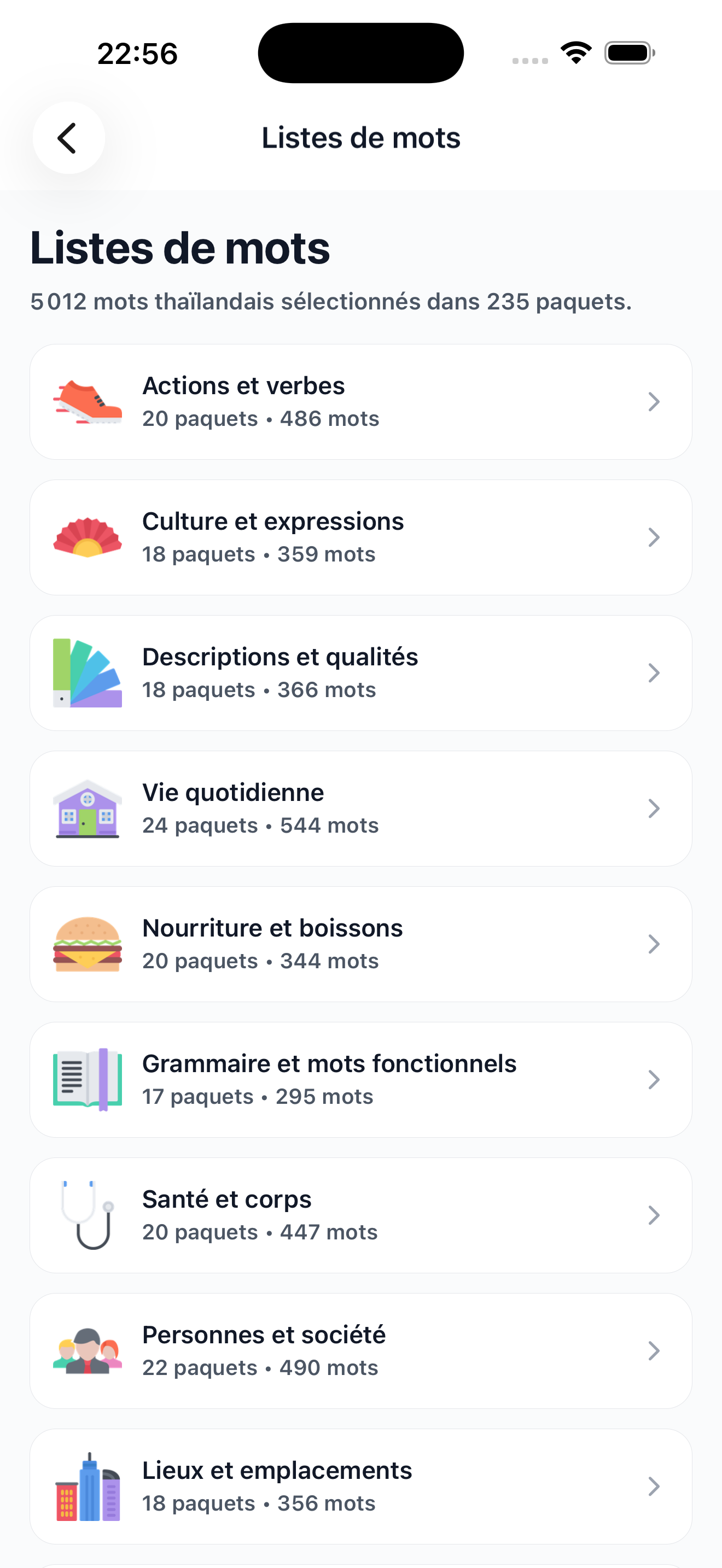 Liste de mots thématique Loisirs et détente