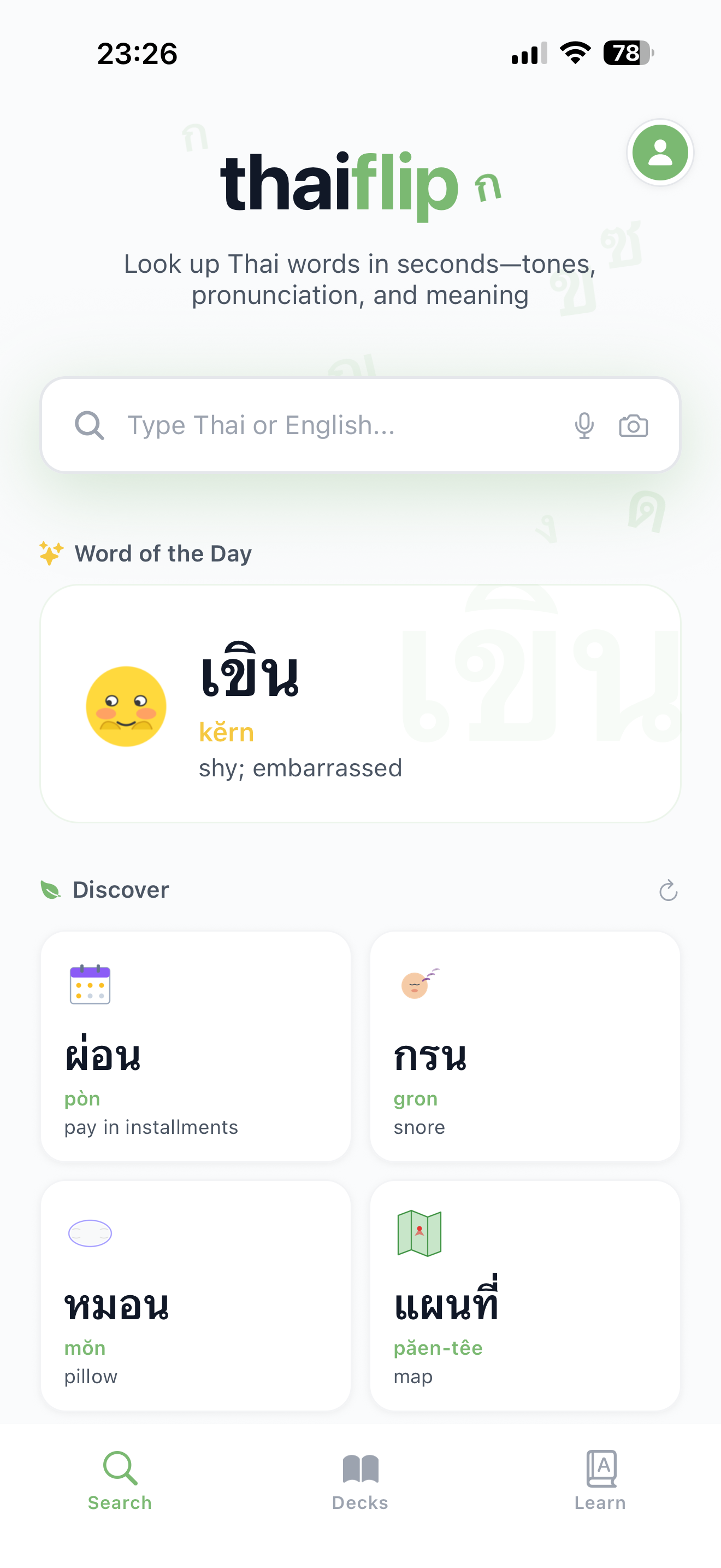 ThaiFlip mobile home screen