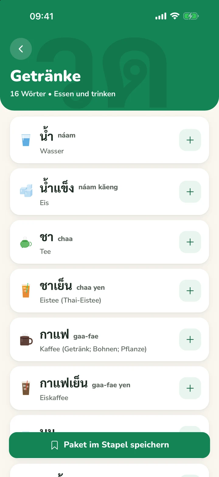 Wortliste zu Essen und Getränken