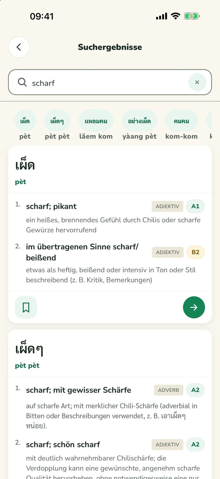 Suchergebnisse für „scharf“ mit thailändischen Einträgen