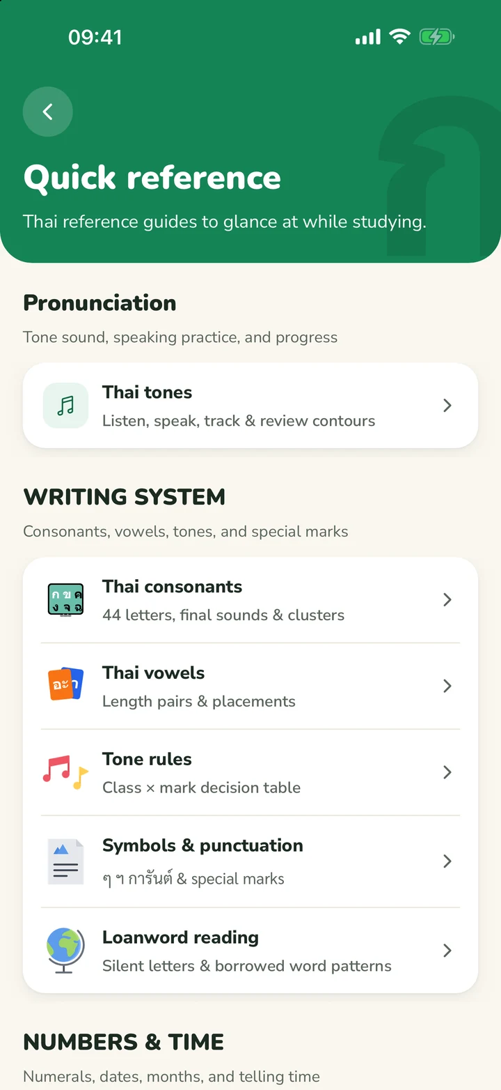ThaiFlip quick-reference topics