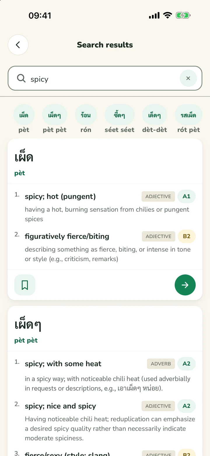 Search results for spicy showing Thai entries