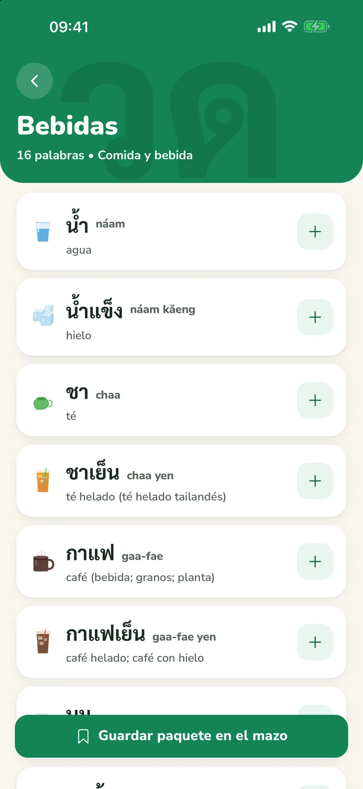 Lista de vocabulario de comida y bebida