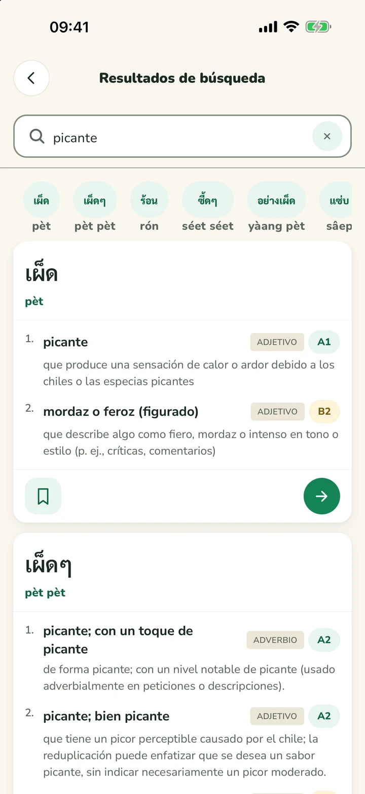 Resultados de búsqueda de "picante" con entradas en tailandés