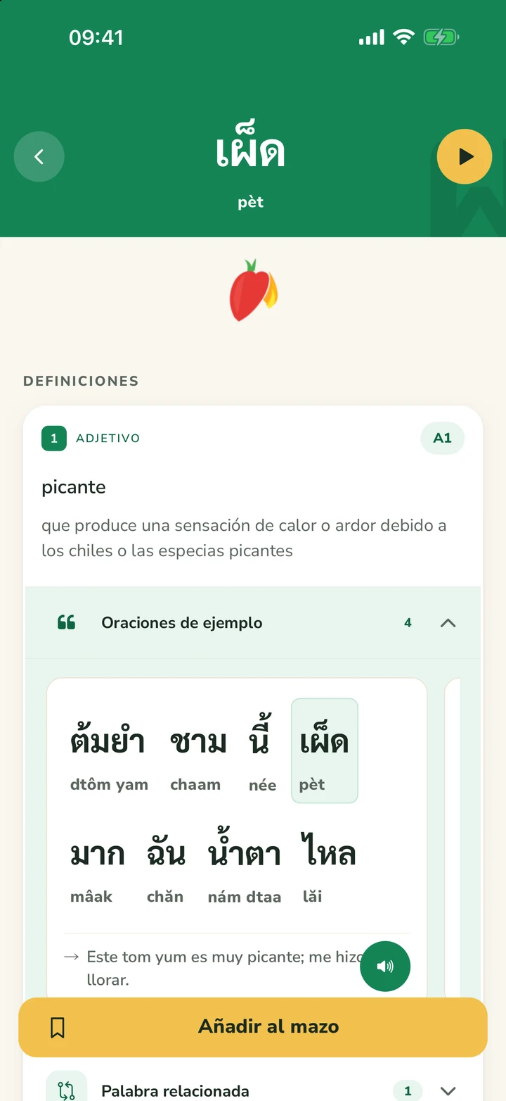 Página de detalle de la palabra para เผ็ด