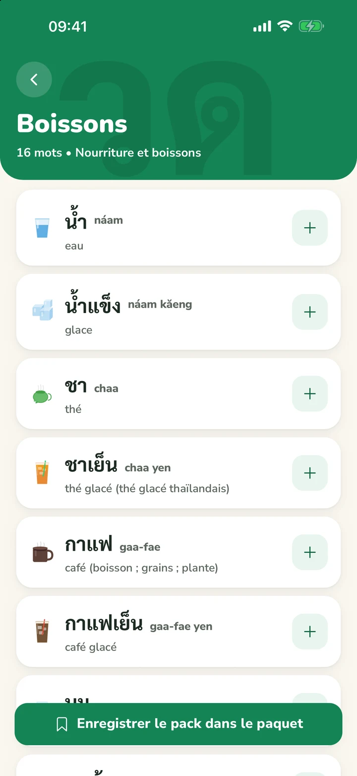 Liste de vocabulaire sur la nourriture et les boissons