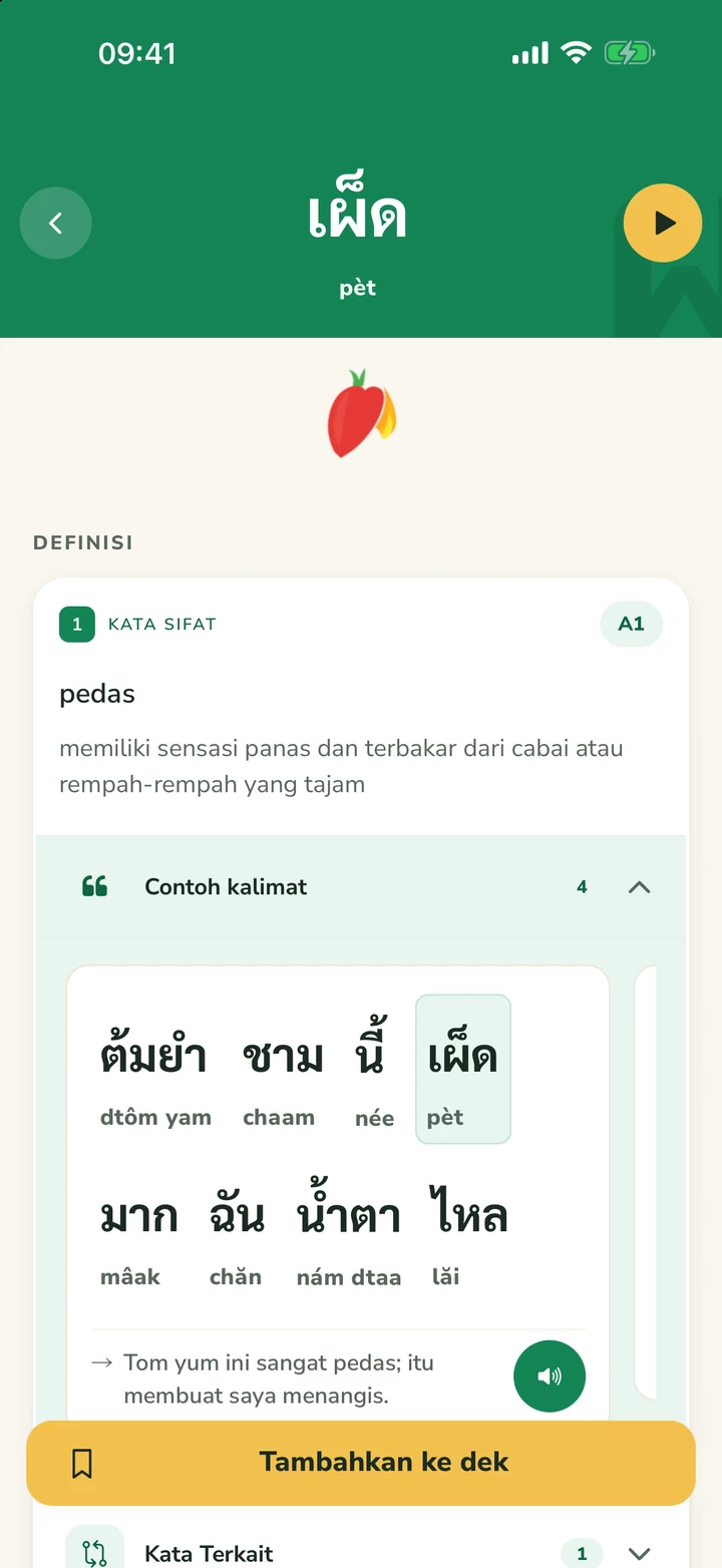 Halaman detail kata untuk เผ็ด