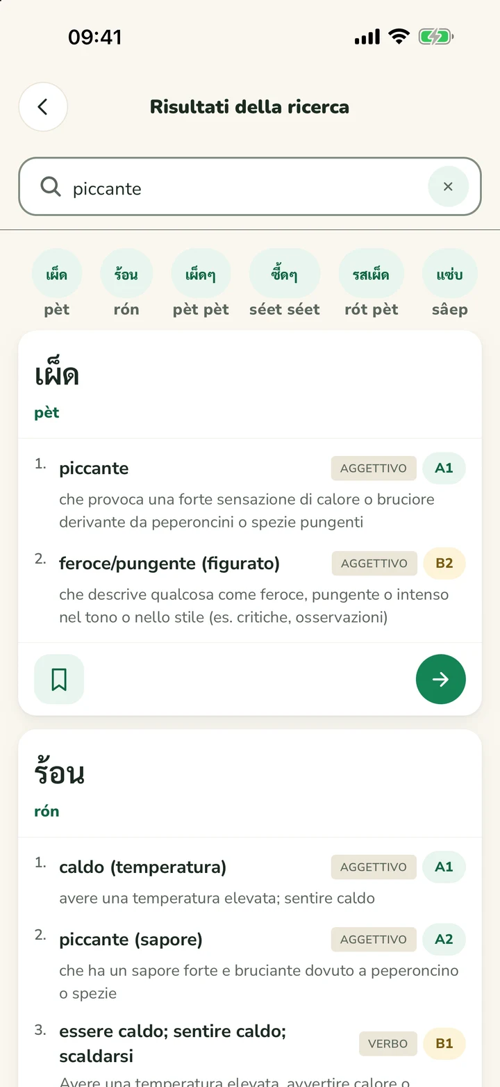 Risultati di ricerca per "piccante" con voci thailandesi
