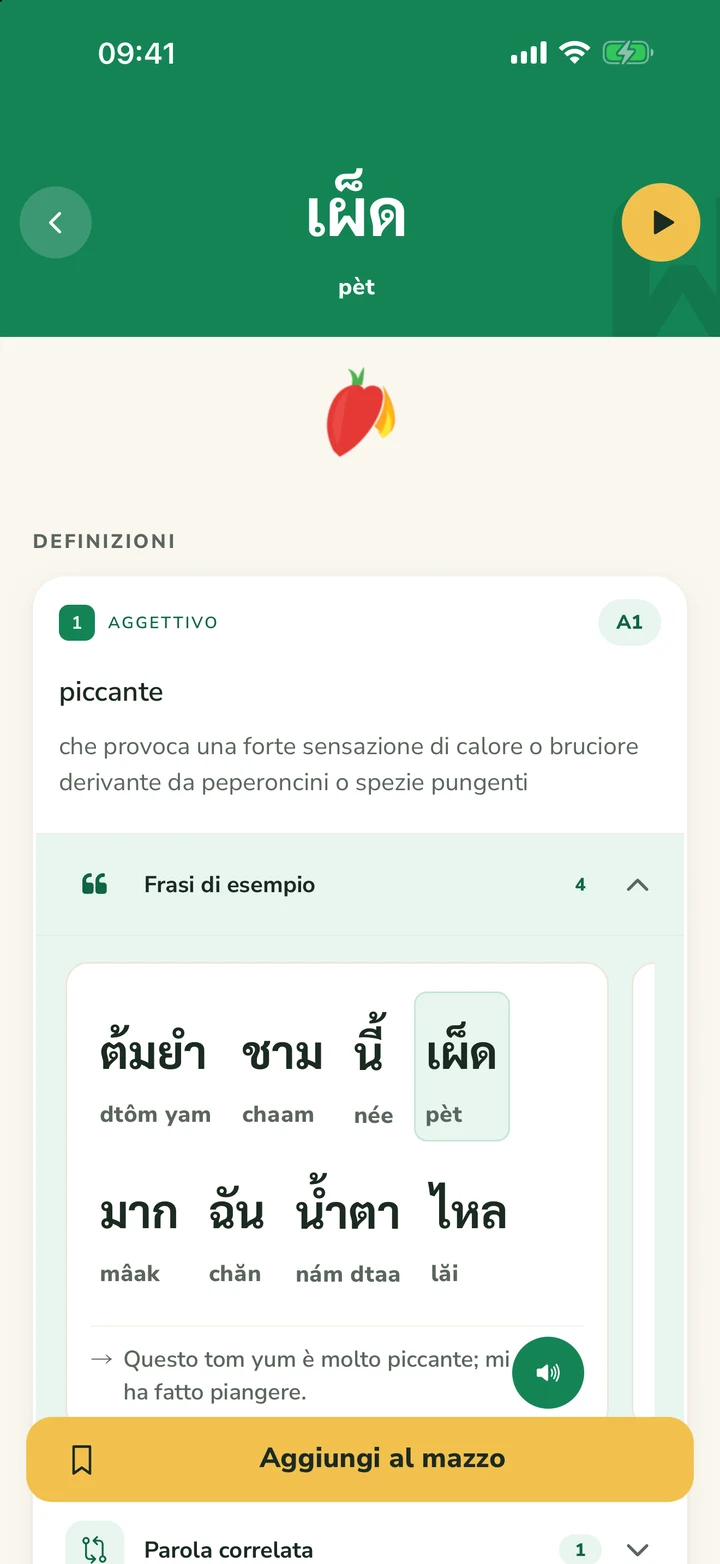 Pagina di dettaglio della parola per เผ็ด