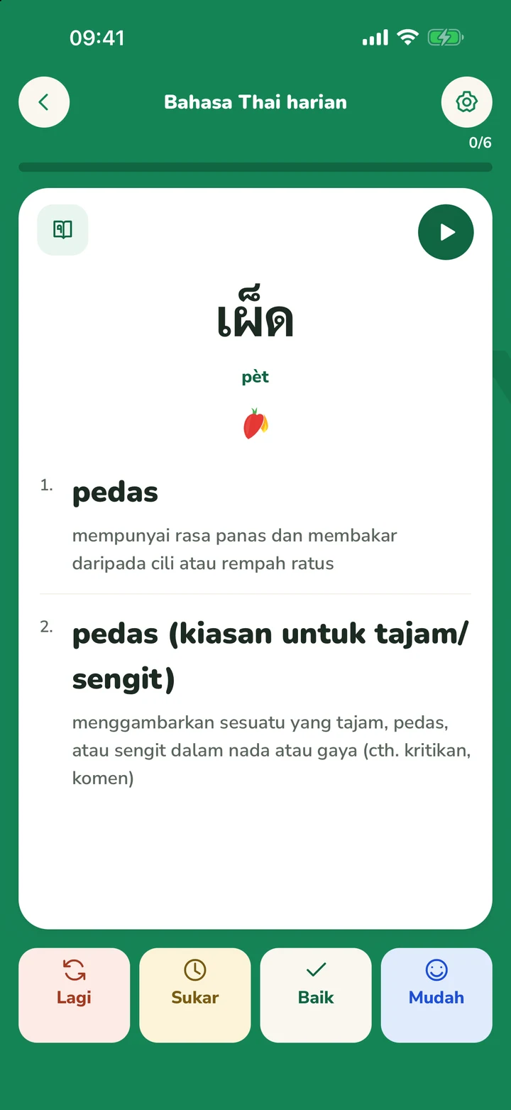 Paparan kad imbas dek kajian dengan butang penilaian