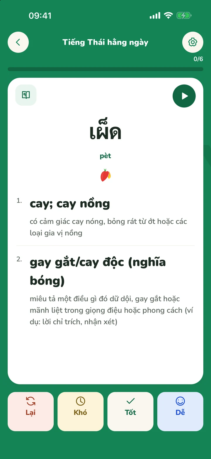 Chế độ xem thẻ ghi nhớ của bộ thẻ học với các nút đánh giá