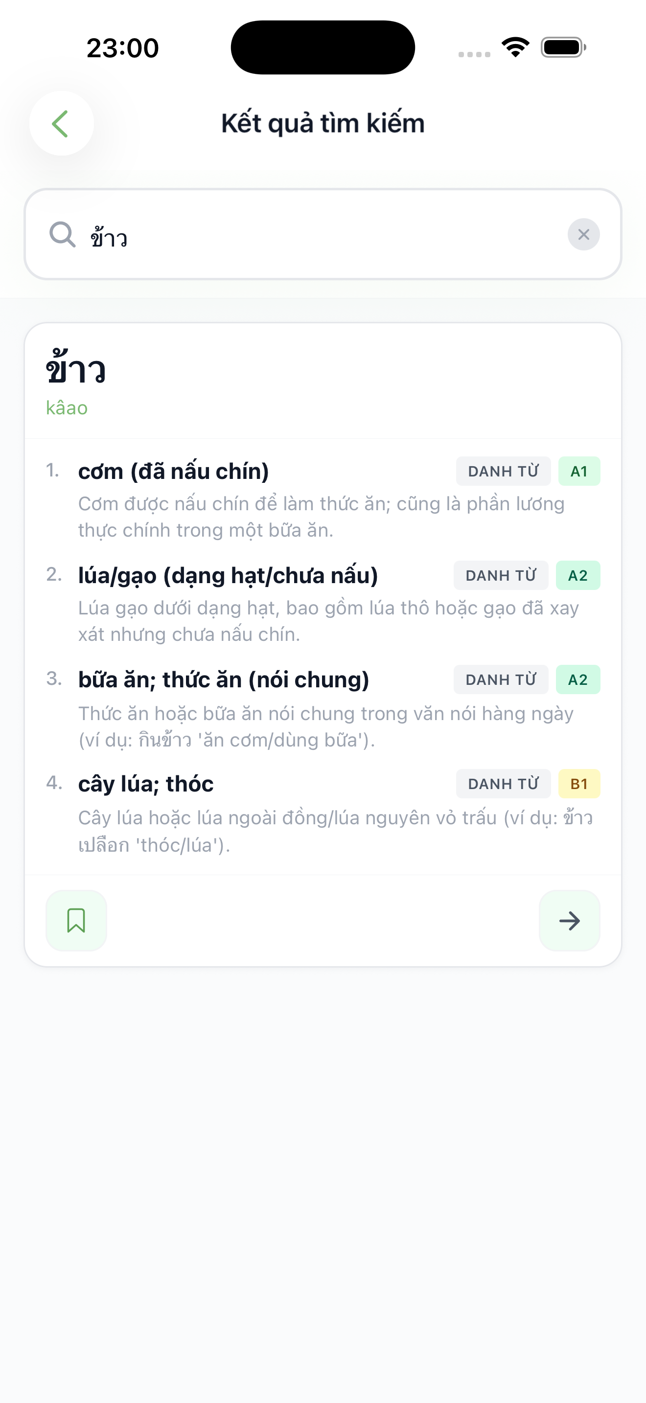 Kết quả tìm kiếm cho mangosteen hiển thị các mục tiếng Thái