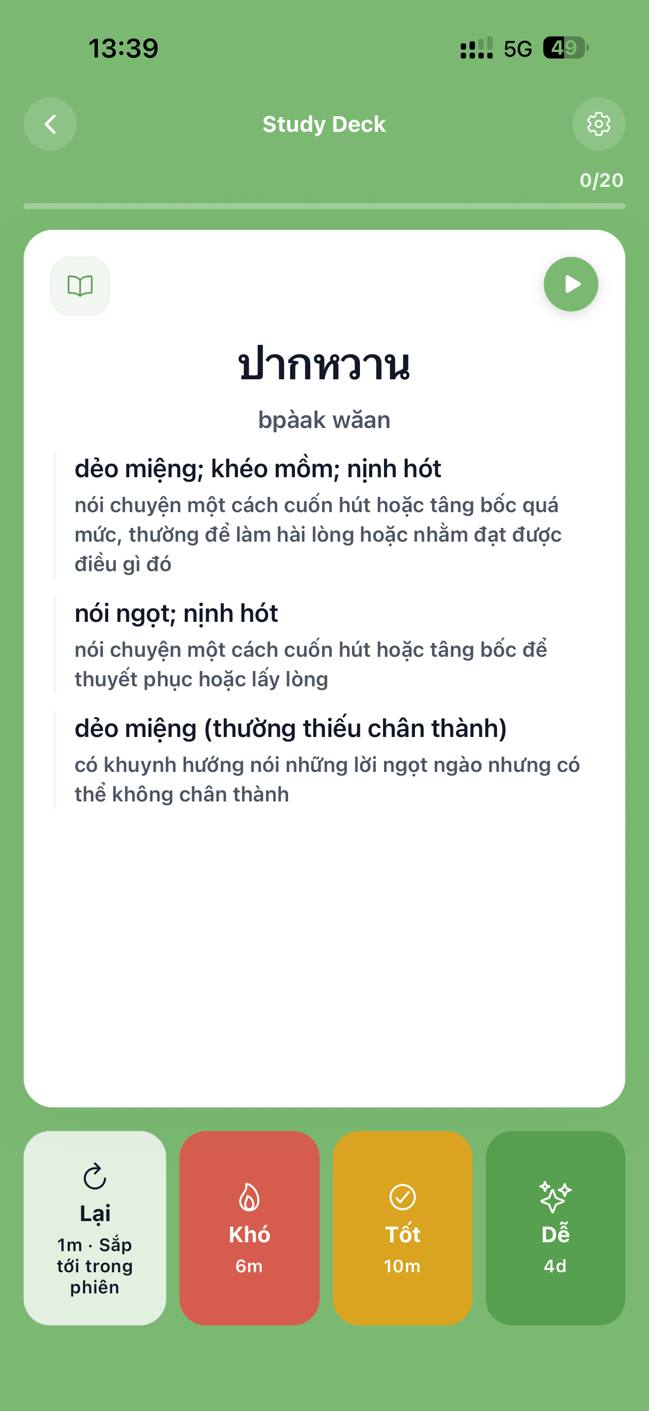 Chế độ xem thẻ ghi nhớ của bộ thẻ học với các nút đánh giá