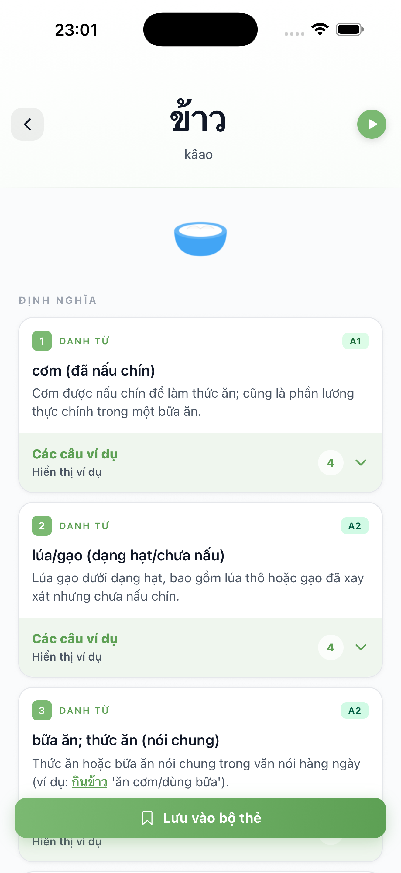 Trang chi tiết từ cho แซ่บ
